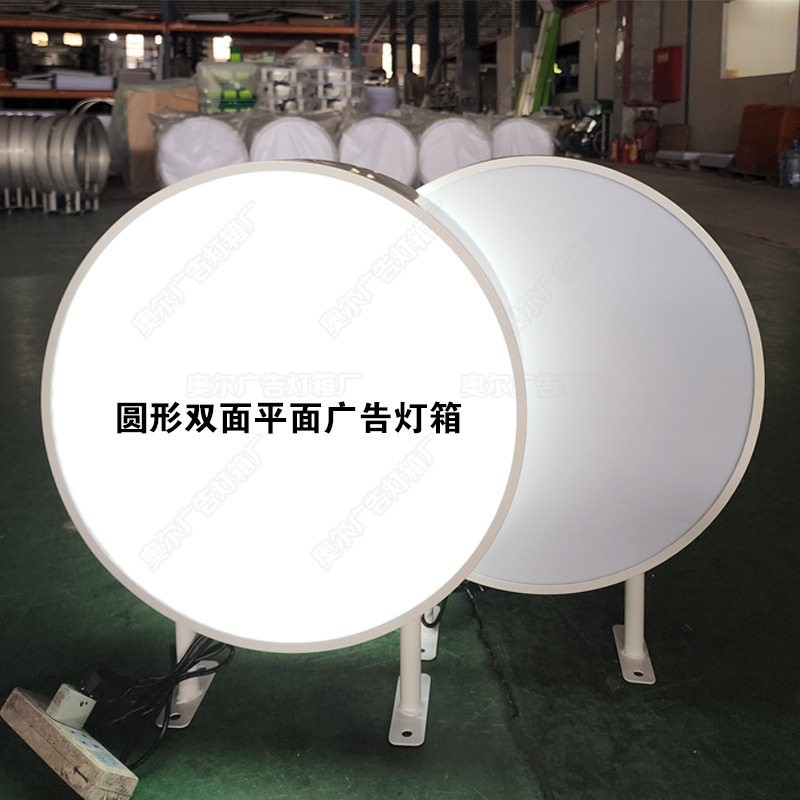 会招揽客户的亚克力广告灯箱侧挂双面内容LED灯发光店铺装修升级