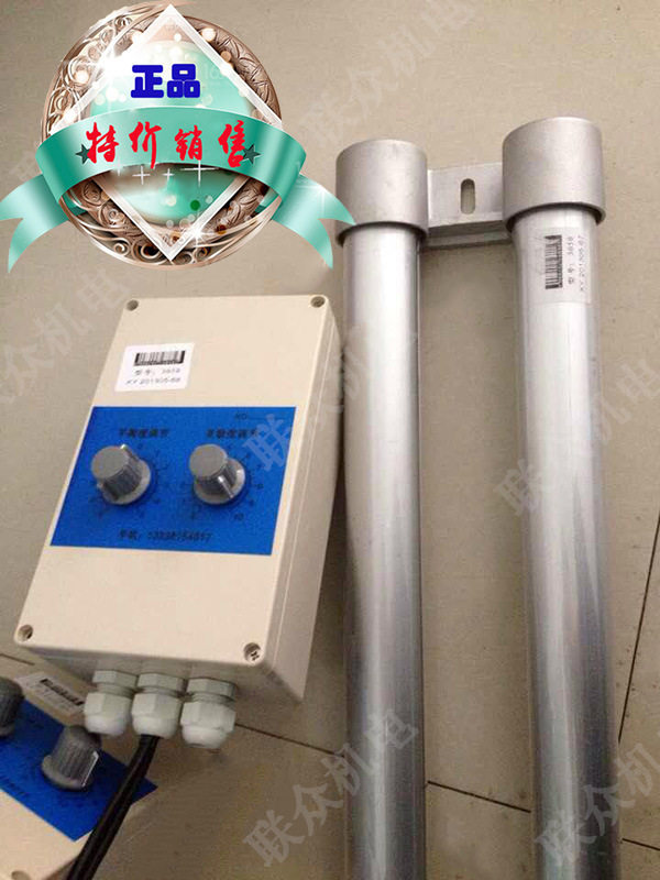 供应YH红外线对中装置/光电对中管/红外线光电对中控制器厂家直销