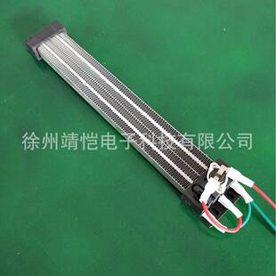 PTC波纹发热条恒温发热无明火烤箱机柜加热取暖器耐高温电加热器