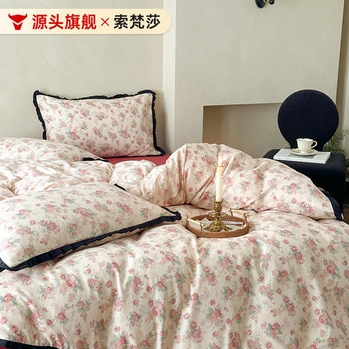 田园少女心皱皱花边双层纱复古蔷薇花全棉四件套纯棉床上用品批发
