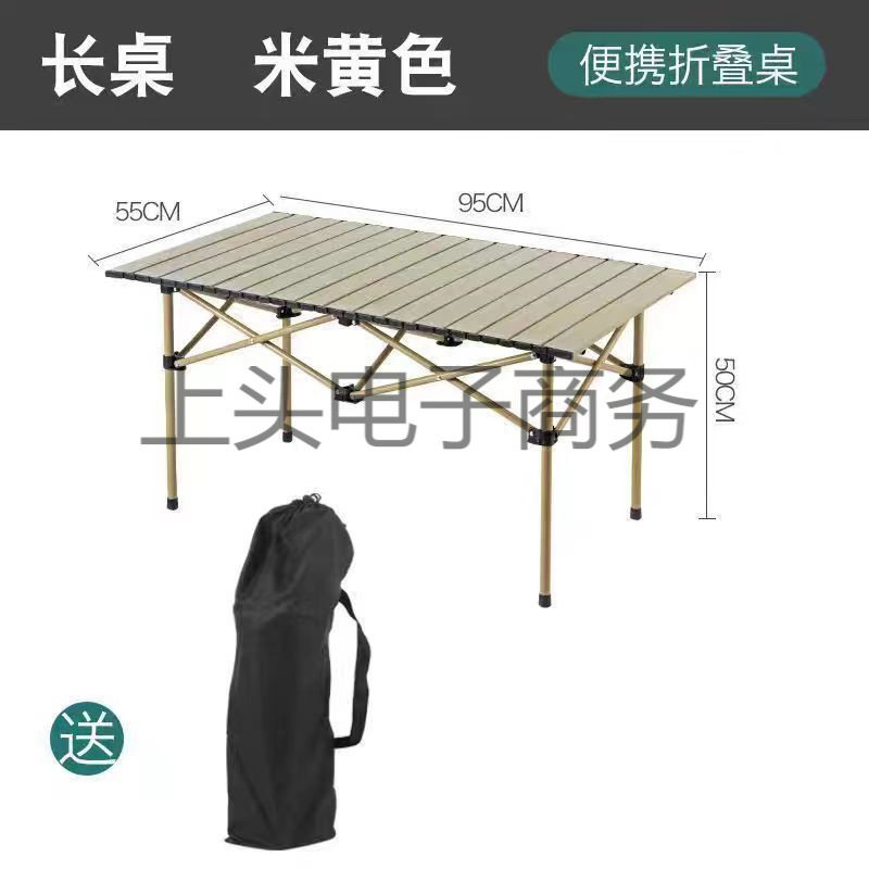 厂家直供户外折叠桌椅套装月亮椅子便携式野外露营桌椅野餐可折叠