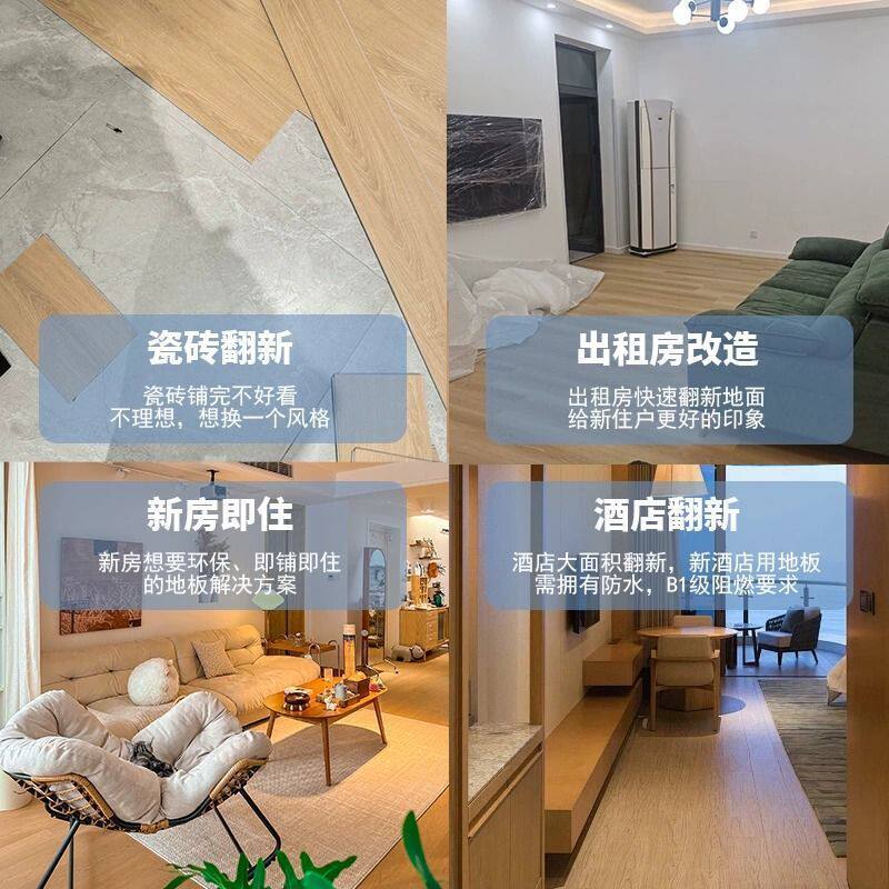 spc石塑锁扣地板6789mm加厚石纹微水泥防水环保pvc卡扣式石晶地板图片