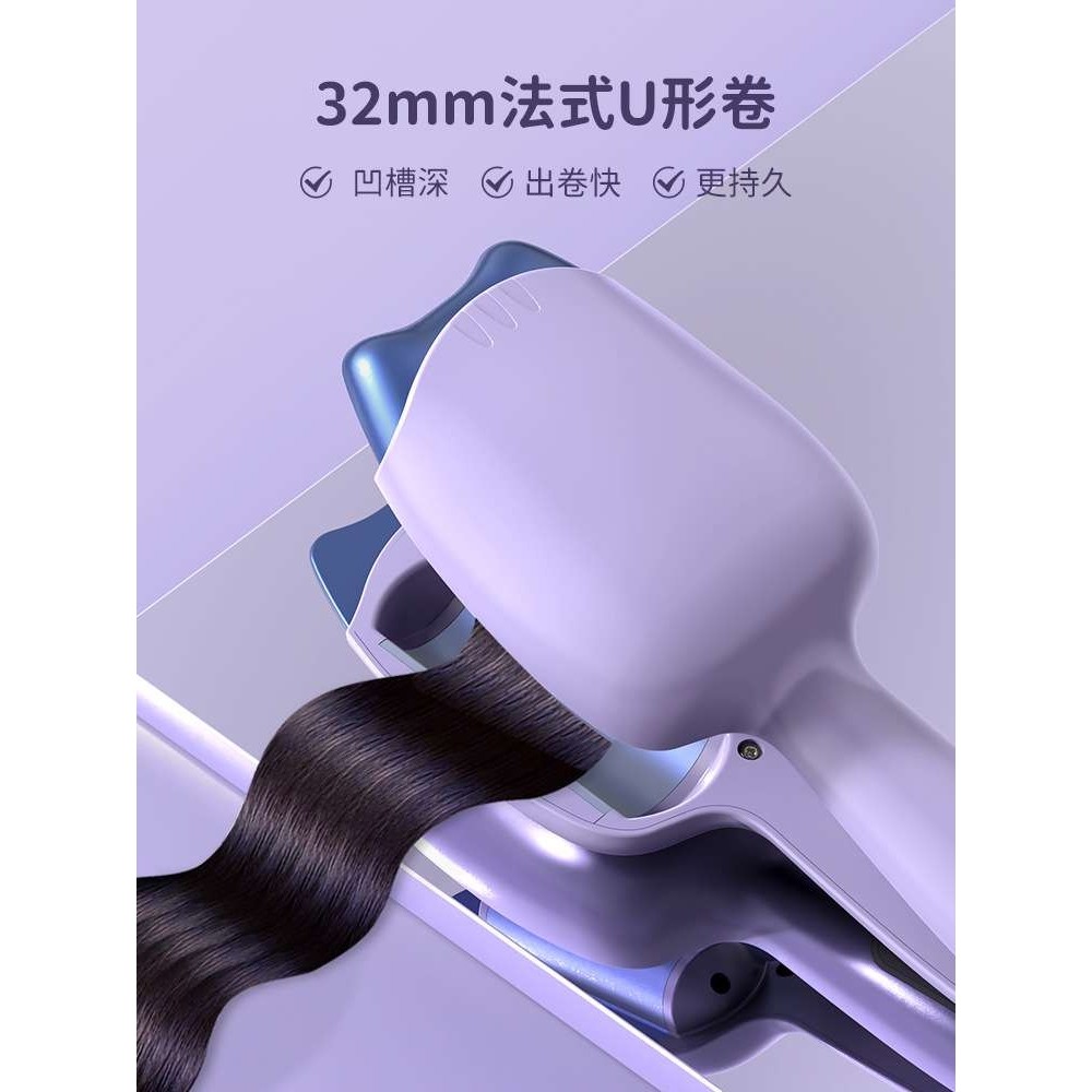 猫爪蛋卷头卷发棒32mm水波纹夹板神器蛋卷棒学生蛋烫发器数显版,电子元器件市场,其它元器件,淘宝优惠券,粉丝福利购,淘宝优惠卷