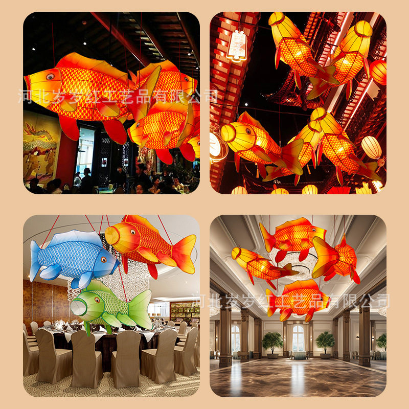 节日手工金鱼天幕花灯灯饰挂件景区商场酒店舞台氛围道具