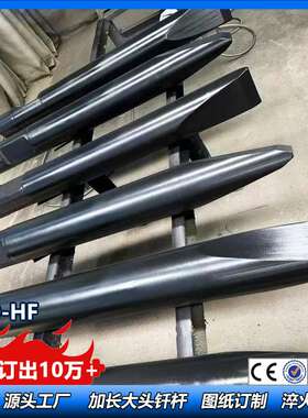 克虏伯HM350V型号破碎锤钎杆 90直径钢钎 HM1200破碎锤150直径