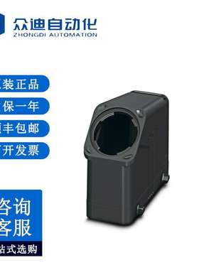 菲尼克斯1407657壳体 HC-EVO-B24-HHFD-PLBK