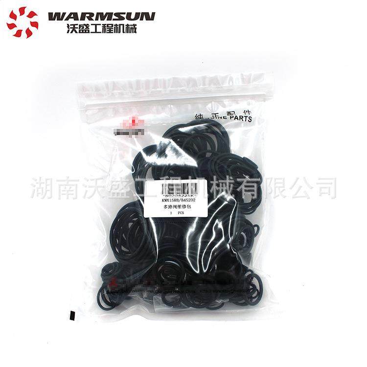 现货供应挖机配件SY205/215动臂油缸维修包JS适用于三一小松机型