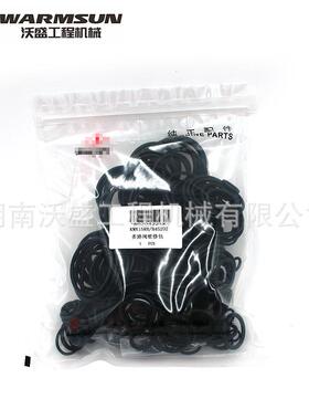 现货供应挖机配件SY205/215动臂油缸维修包JS适用于三一小松机型