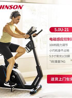 乔山JOHNSON立式健身车家用商用动感单车运动健身5.0U-21健身器材