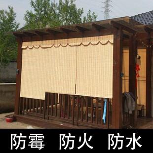 防火防霉防水挡雨PVC塑料仿竹帘窗帘阳台户外室外凉亭遮阳防风帘