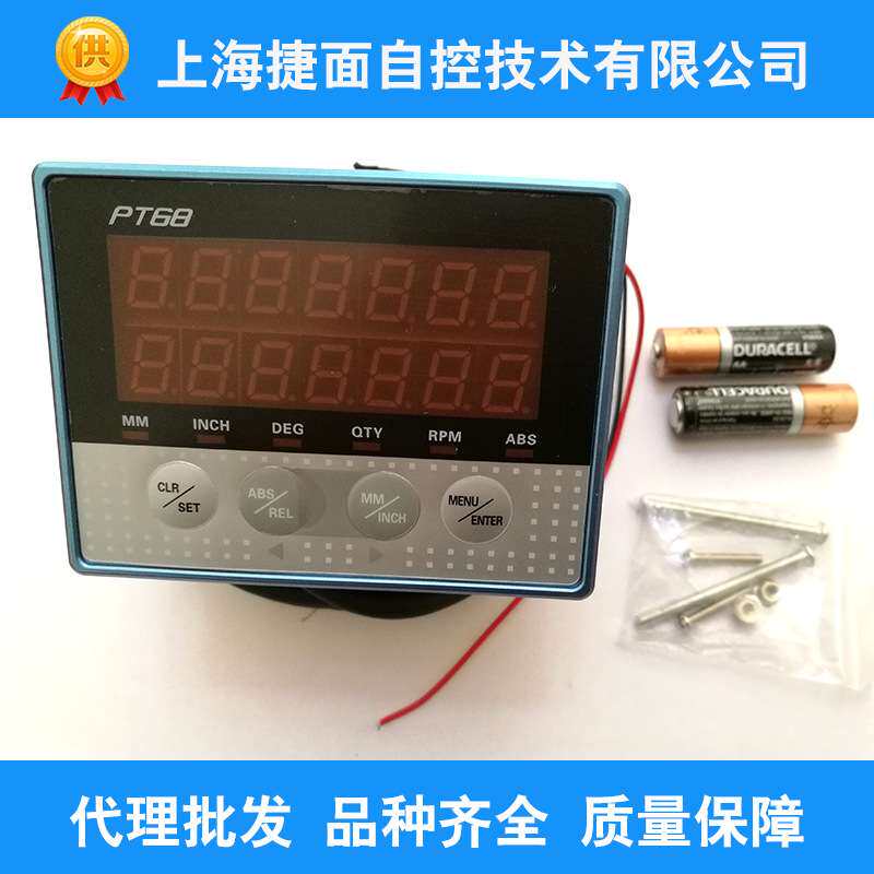 M.CONTI mikra 磁栅尺光栅尺数显表PT68数码管显示