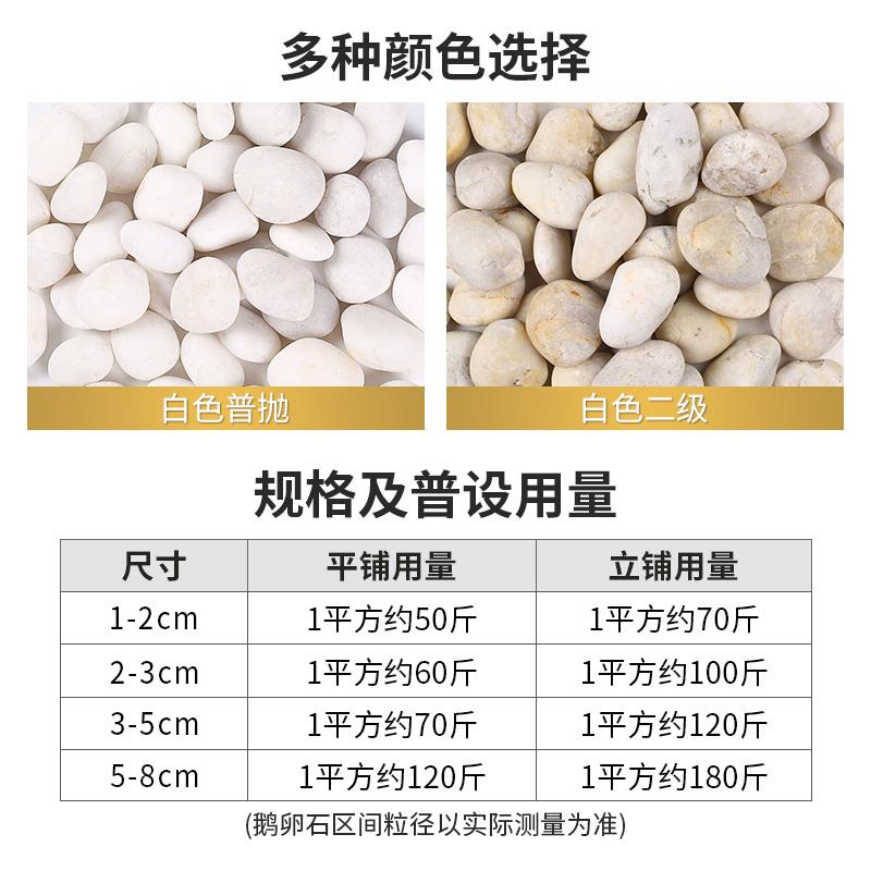 工程鹅卵石天然原石花园变压器铺路铺地造景大号河卵石滤料雨花石