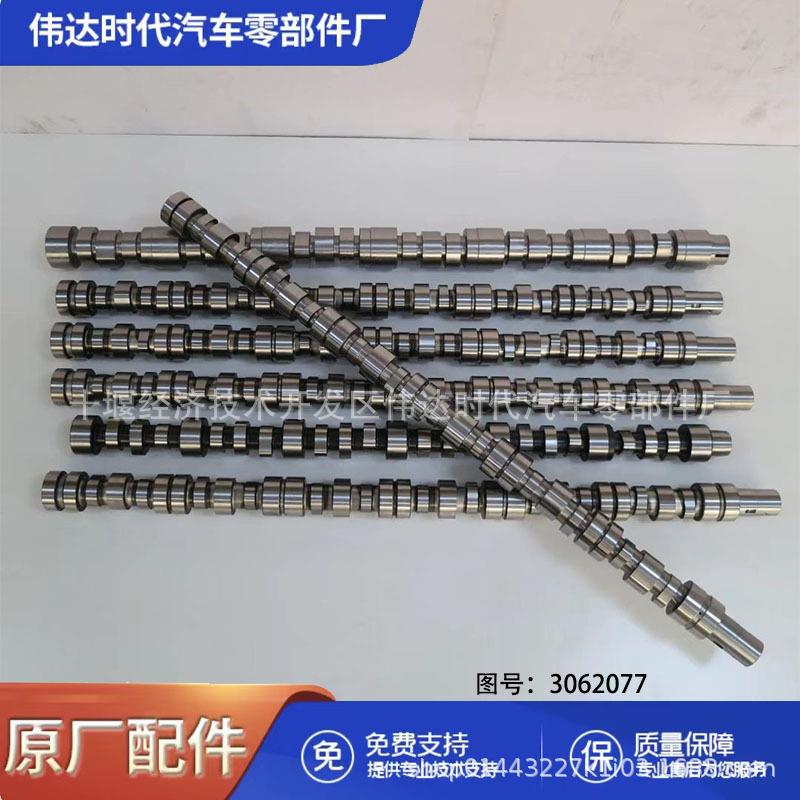 康明斯K38柴油机发动机零件备件凸轮轴3062076 3062077