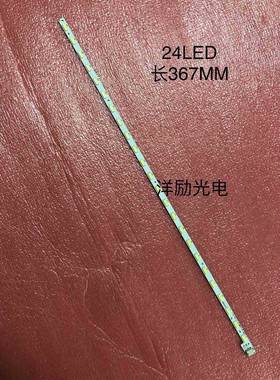 29寸 LED29Ｋ200 V290B1-LE1-TLEM5 屏V290BJ1-LE1