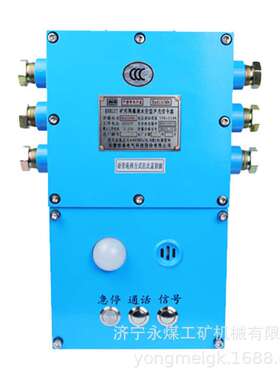 安徽恒泰KXH127矿用隔爆兼本安型声光信号器-红色/蓝色