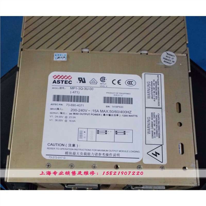 电源 MP1-3Q-3U-00(-471)24V@23.5A 36V@16.5A现货