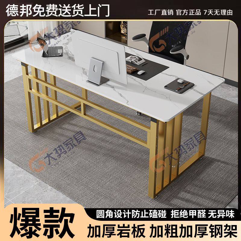 岩板书桌长方形客厅家用书桌简约大气小户型电脑桌轻奢