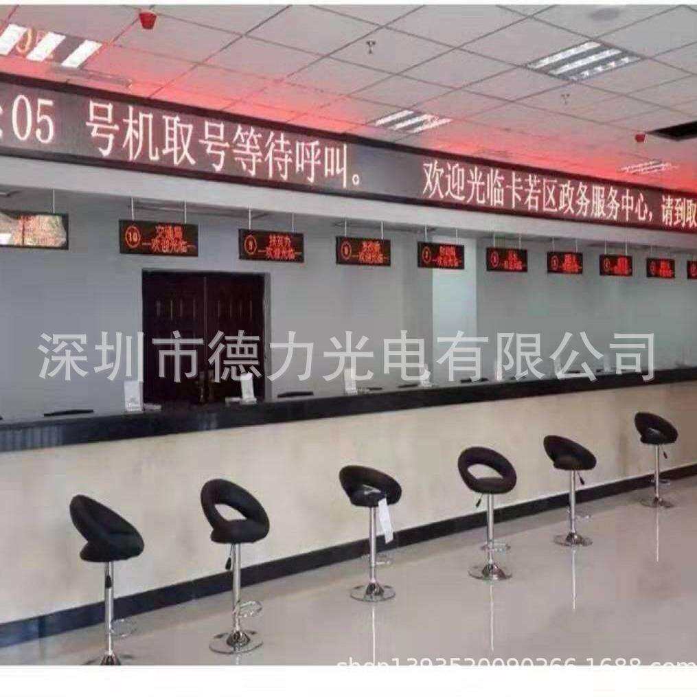厂家供应F3.75单色排队叫号系统显示屏欢迎选购(标价未含税)