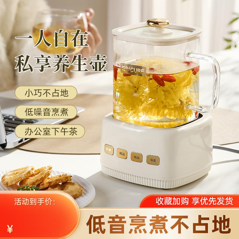 小方炖养生壶家用多功能全玻璃煮茶器烧水壶办公室迷你花茶保温杯