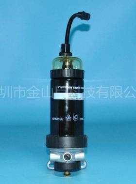 金山巨燃油滤清器总成RE529643 H301WK WK8161 BF7950-D P551435