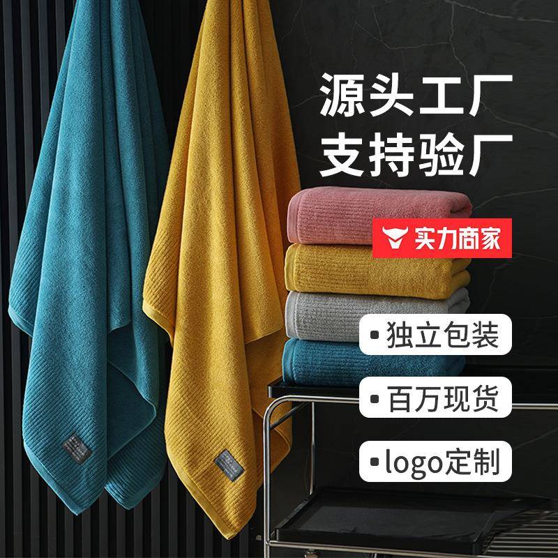 纯棉浴巾a类全棉家用洗澡裹巾成人加大加厚柔软吸水铺床巾90*180