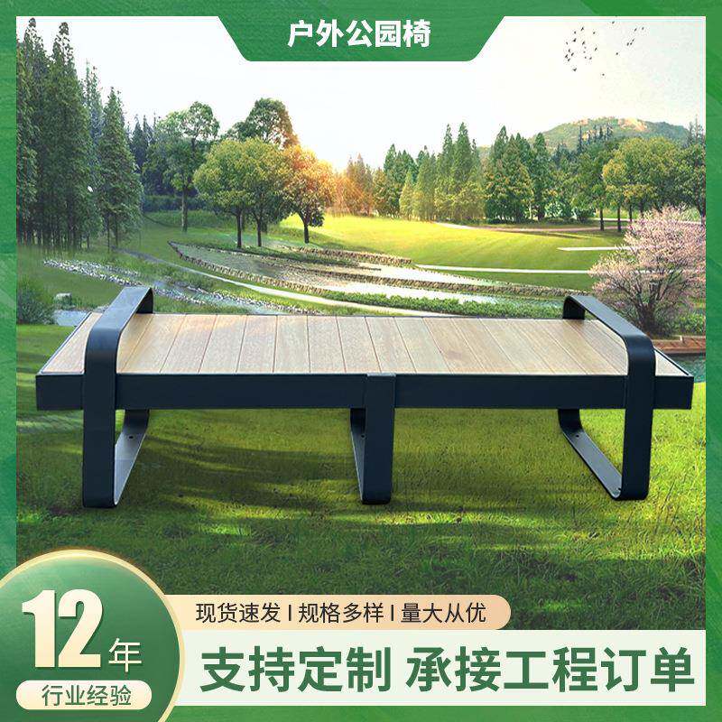 公园长椅室外椅子园林金属镀锌钢防水防腐长条凳子室外休息椅子