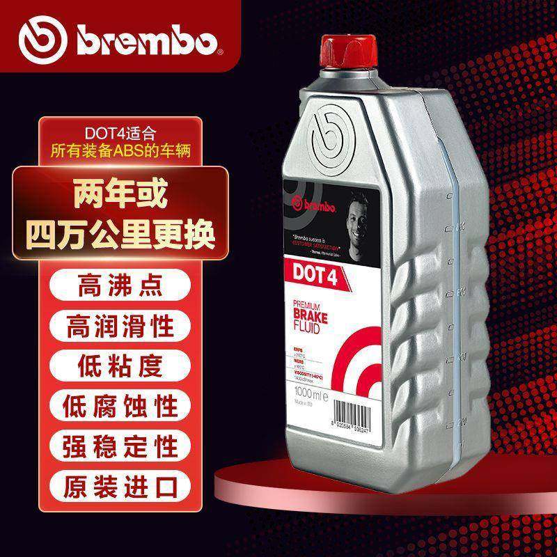 布雷博Brembo刹车油/制动液 通用型 DOT4 1升装其他