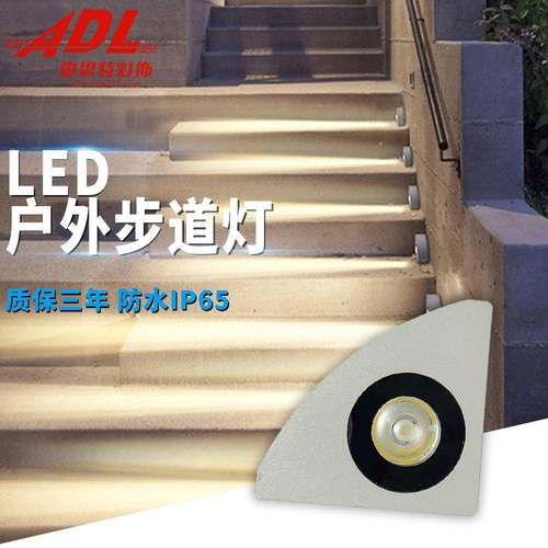 LED栈道灯台阶灯网红双透光外控DMX512人体互动感应文旅步道灯