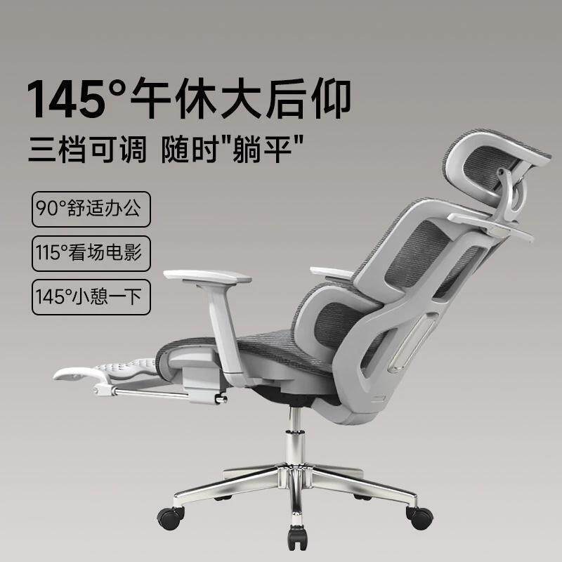 电脑椅家用人体工学椅可躺办公椅割草机/草坪机