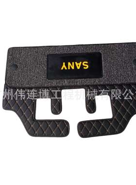 供应三一挖机SY70C/75C-9/75C-10/85C/95C125C-9驾驶室地板胶脚垫