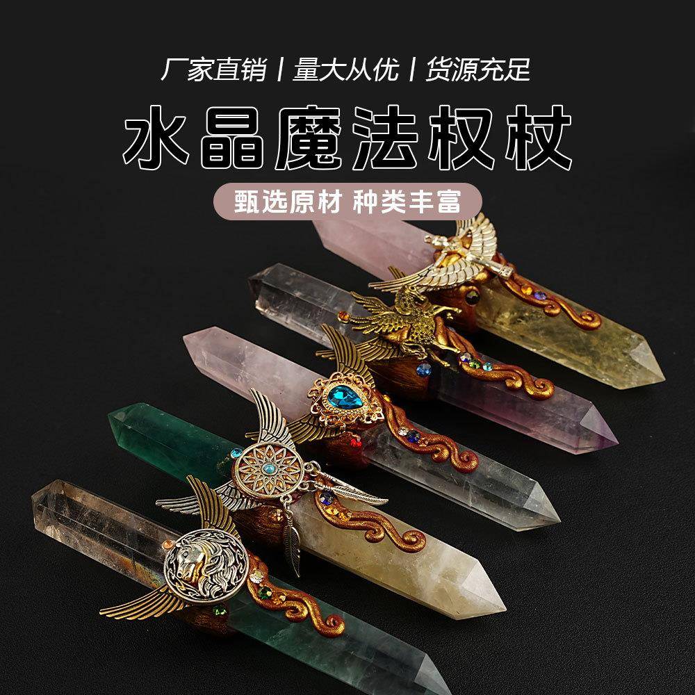 天然粉水晶青金石六棱柱魔法权杖 六面消磁能量柱 手工工艺品