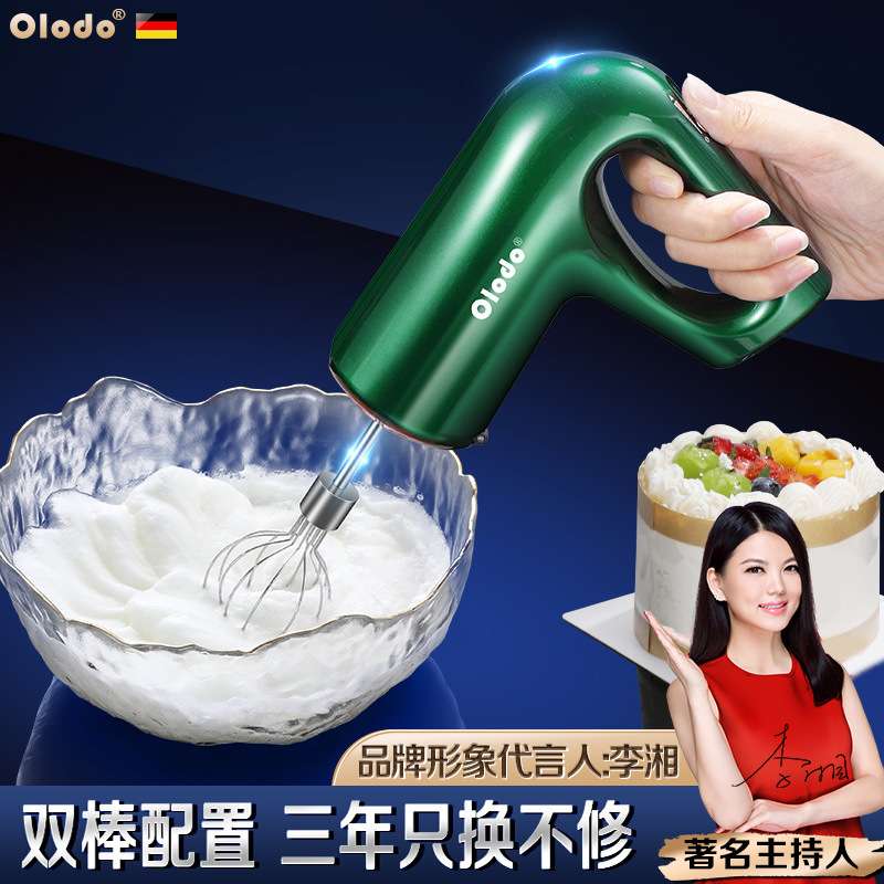 打蛋器电动鸡蛋搅拌神器家用小型手持打发器奶油蛋糕烘焙工具迷你