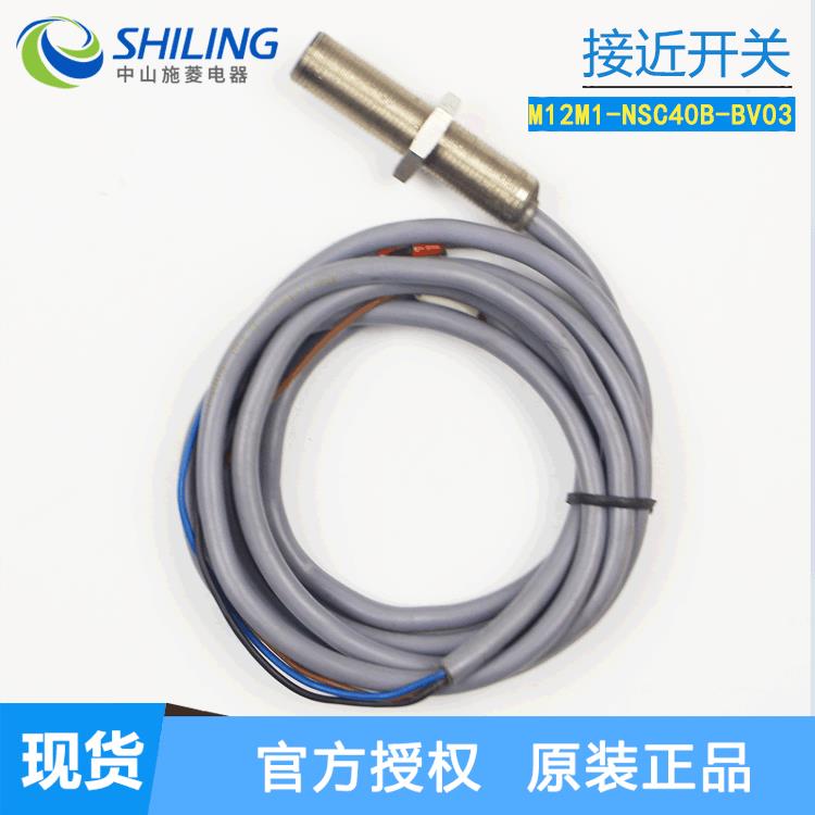 BALLUFF巴鲁夫 BES M12MI-NSC208-S04G BES M12M1-NSC40B-BV03