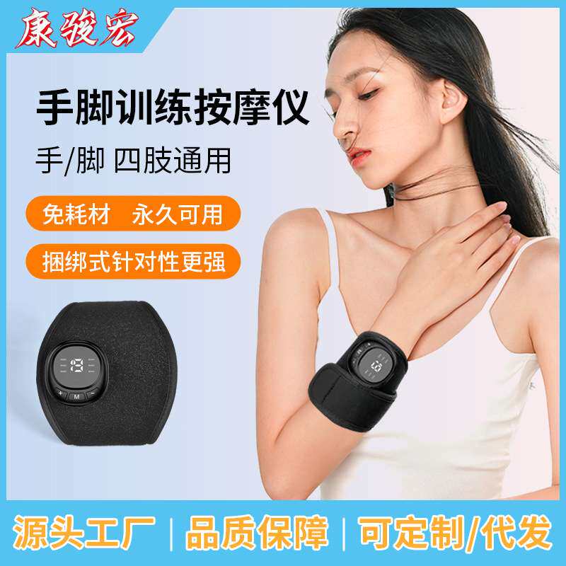 厂家直供新款EMS微电流脉冲多功能手腕按摩器手臂小腿大腿训练仪