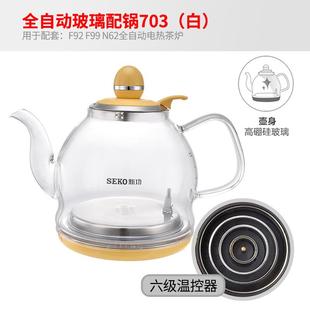 单壶 新功配壶 玻璃壶 原厂配件703