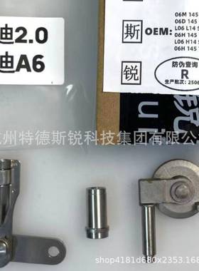 涡轮增压器盖板吸盘06M145689J 06D145701J 06H145702R