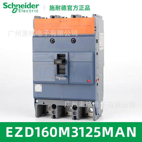 供应保护断路器EZD160M3125MAN EZD160M MA125A 3P3T