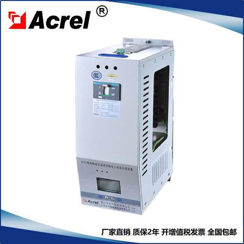 AZCL-FP1/300-10-P14(铝) 集成式谐波抑制电力电容补偿装置 14%电