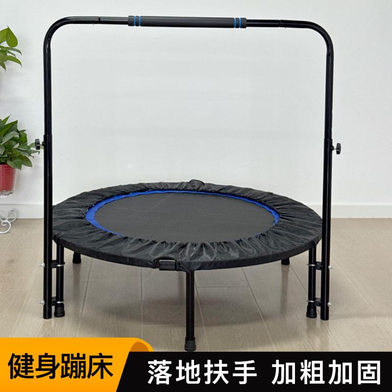蹦蹦床健身房家用儿童落地扶手折叠款户外蹦床床成人运动跳床