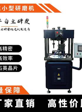 型号FD-610LX-3Q平面研磨机 机身质量超高 小型平面研磨抛光机