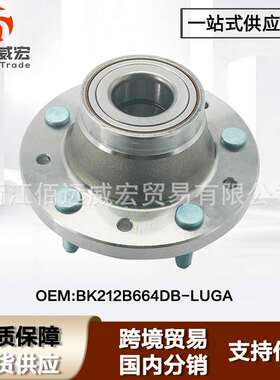 适用福特新全顺V362后轮芯后轮轴承 FordTransit BK21 12B664 DB
