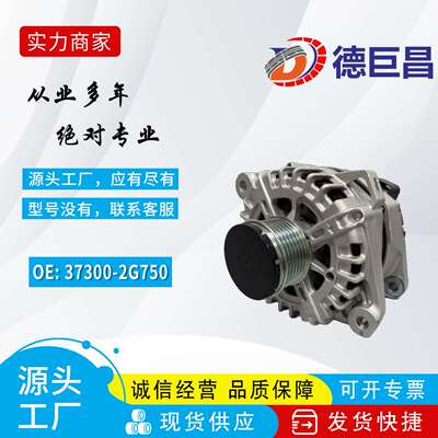 3730025700 373002G700 373002G750 373002G755 373002G760 26111