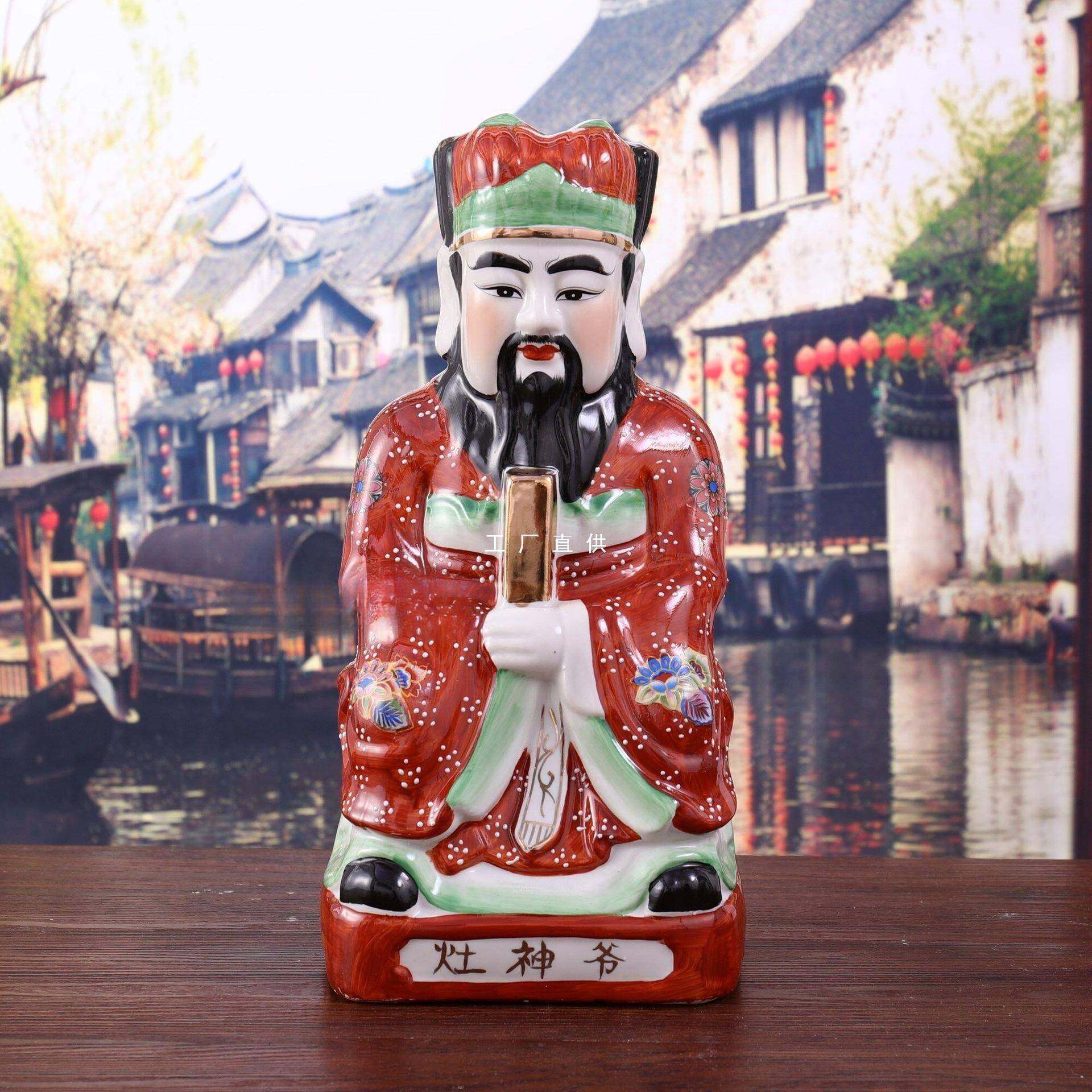 爷灶王爷神像火神祝融爷厨房灶面摆件