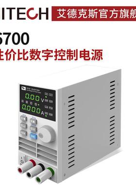 IT6720/IT6721工业高精度高分辨率小型数控直流电源