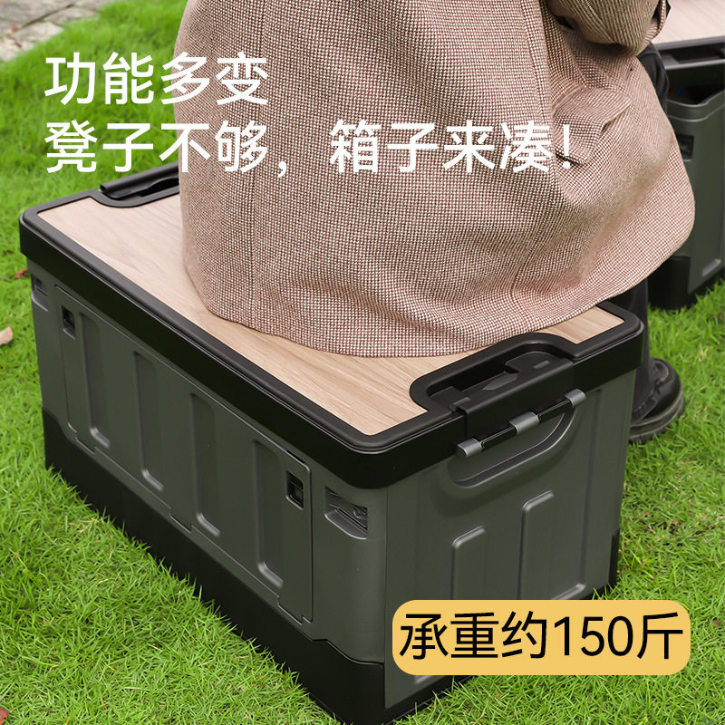 双侧开门收纳箱户外露营折叠箱车载后备箱储物箱大号70升黑灰色