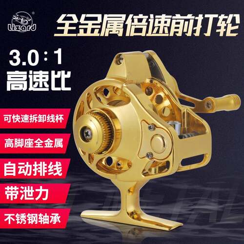 科迈龙自动排线前打轮倍速矶钓轮超轻谷麦轮高脚带泄力全金属渔轮