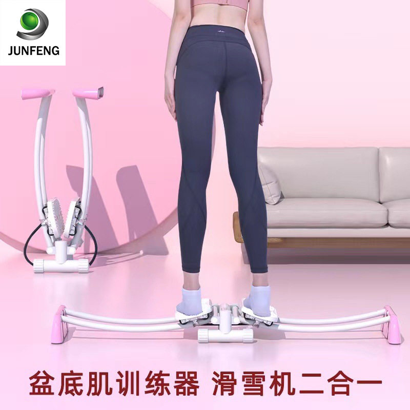 俊峰新款家用小型女士训练滑雪机燃脂美腿夹腿机盆底肌训练器