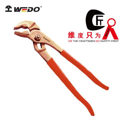 WEDO维度工具 防爆新式水泵钳无火花无磁铍青铜钳子夹钳子BE252A