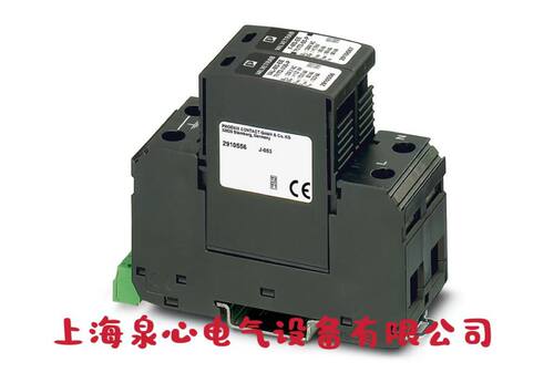 菲尼克斯电涌保护器 VAL-MS-EE-T1/T2-1+1-335-FM - 2910552