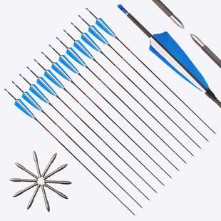 ACC红标真羽成品箭 6.2/4.2内径千一直度反曲美猎传统火鸡真羽箭